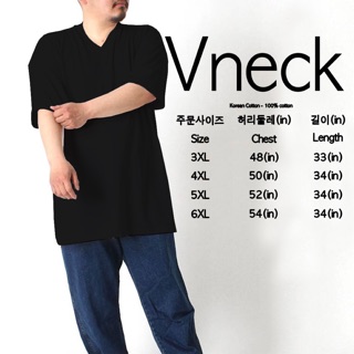 เสื้อยืดคอวีBig Size V neck สไตล์เกาหลีคอตตอนแท้ 100% มีเก็บเงินปลายทาง พร้อมส่งกรุงเทพ