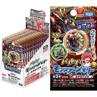 Takara Tomy Puzzle &amp; Dragons Pazudora Monster Memory 3rd BOX Card Game อยู่ในซอง 106 เหรียน นอกซอง 20 เหรียน ของแท้ JP