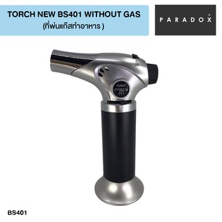 Paradox TORCH NEW BS401 WITHOUT GAS พาราด๊อกซ์ เครื่องพ่นไฟแบบเดี่ยว