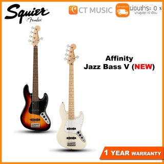 Squier Affinity Jazz Bass V (NEW) เบสไฟฟ้า รุ่นใหม่