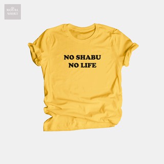 No Shabu No Life ไม่ได้กินชาบู ไม่มีแรงเดิน เสื้อยืดตลกๆ เสื้อยืดวัยรุ่น เสื้อยืดสายแดก ไซส์ S - XXL