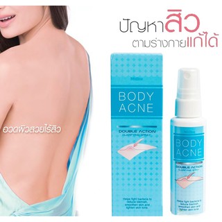 สเปรย์บำรุงผิวสำหรับผู้มีปัญหาสิวบริเวณแผ่นหลัง Mistine Body Acne Double Action Clarifying Spray 50 ml.