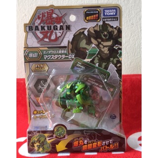 BAKUGAN 031 Maxtaurar DX