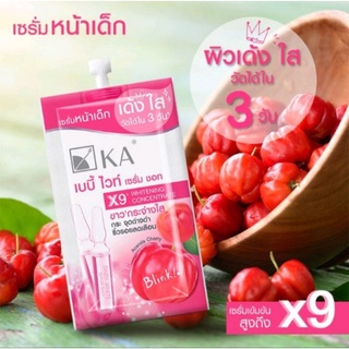 เค.เอ. เบบี้ ไวท์ เซรั่ม ชอท:KA BABY WHITE SERUM SHOT [ขนาด35ml และ 1กล่อง6ซอง(8ml/ซอง)]