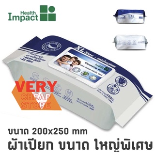 Health Impact Wipes Extra Size XL ผ้าเปียกขนาดใหญ่ 100 แผ่น