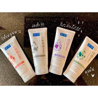 🌟สินค้าใหม่🌟 Hada Labo Face Wash ฮาดะ ลาโบะ เฟส วอช โฟมล้างหน้าฮาดะลาโบะ