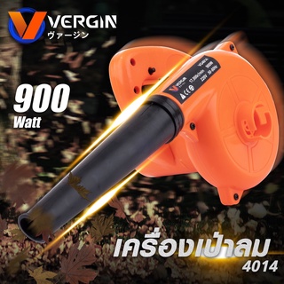 เป่าลม ดูดฝุ่น โบวเวอร์เป่าลม VERGIN (สีส้ม) รุ่น VG4014 เครื่องเป่าลม 2 in 1