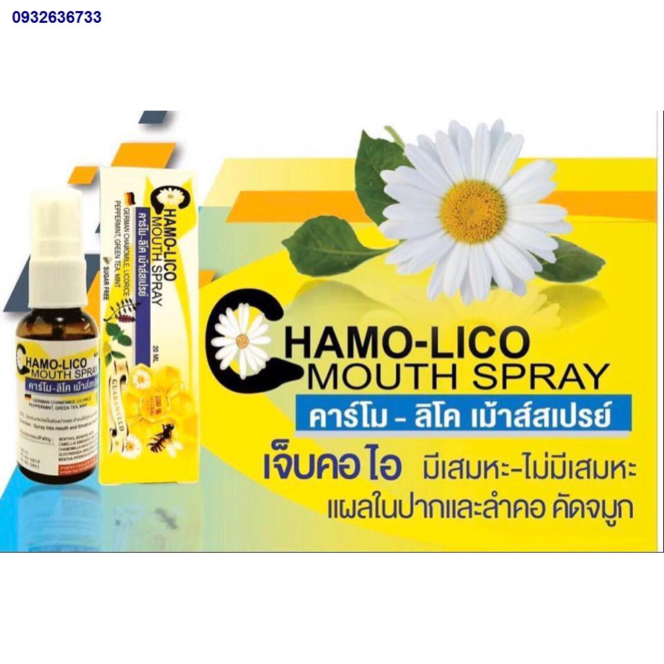 MKP2345▤สเปรย์พ่นคอ ลดการอักเสบ แก้ไอ Chamo-lico mouth spray คาร์โม-ลิโค สูตร โพรโพลิซ เม้าส์สเปรย์