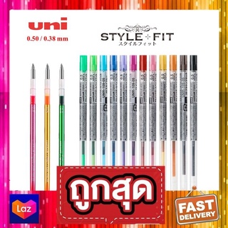 Ocd1 ไส้ปากกาเจล UNI STYLE FIT ขนาดหัว 0.38 MM และ 0.50 MM