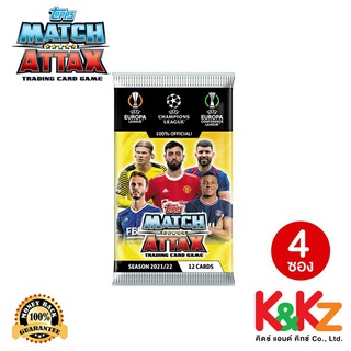 Match Attax 21/22 Cards x 4 Packs / การ์ดฟุตบอลแมตช์แอทแทค (4 ซอง)