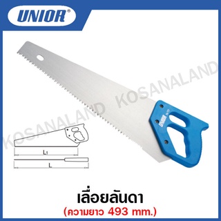 Unior เลื่อยลันดา (Hand Saw) รุ่น 757