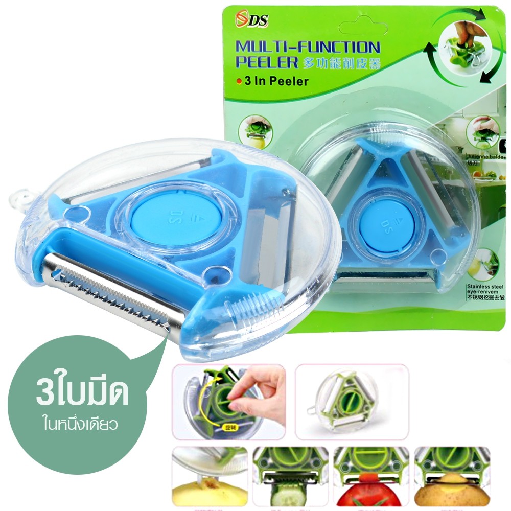 TELECORSA Multipurpose Rotary Stripping Machine 3-in-1 Assorted Color SLICER-VEGETABLES-FRUIT-05A-June-Beam