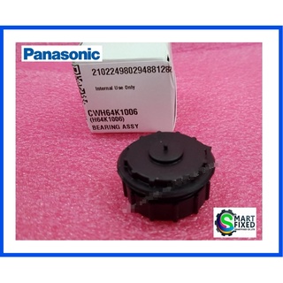 บู๊ซพัดลมโพรงกระรอกอะไหล่แอร์พานาโซนิค/BEARING/Panasonic/CWH64K1006/อะไหล่แท้จากโรงงาน