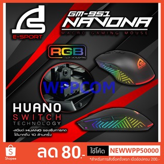 SIGNO E-Sport เม้าส์มาโคร NAVONA Macro Gaming Mouse รุ่น GM-951