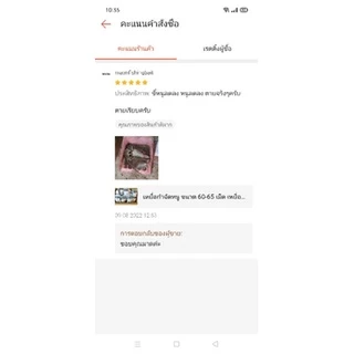 เหยื่อกำจัดหนู ขนาด 50-60 เม็ด เหยื่อกำจัดหนูสูตรตายแห้ง ไม่มีกลิ่น สะตอมกำจัดหนู สะตอมยาเบื่อหนู สตฟ้า