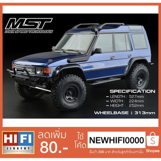 MST CFX-WS DC1 kit 532196 มั่นใจ ของแท้ 100% มีบริการหลังการขาย สินค้าจัดส่งจากไทย