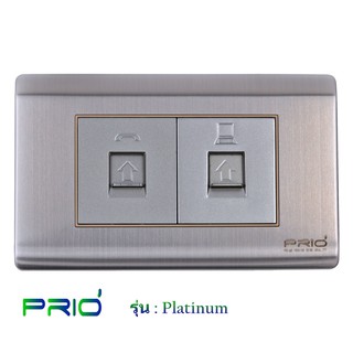 PRIO Platinum Stainless ปลั๊ก โทรศัพท์ + ปลั๊ก LAN RJ45