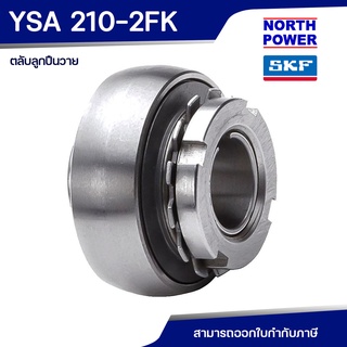 SKF YSA 210 2FK ตลับลูกปืนวาย