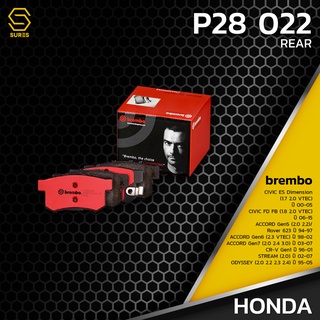 ผ้า เบรค หลัง HONDA CIVIC ES FD FB ACCORD G 5 6 7 CRV G1 STREAM ODYSSEY - BREMBO P28022 เบรก 43022SV4020 GDB3175 DB1265