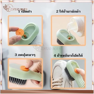 แปรงขัดรองเท้า แปรงทําความสะอาดรองเท้า แปรงซักผ้า ด้ามจับยาว อเนกประสงค์ สามารถเพิ่มผงซักฟอกได้ ใช้งานง่าย