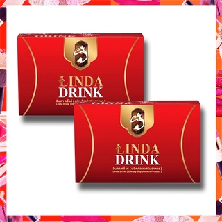 ☑️LINDA DRINK (ลินดา ดริ้งค์) 1 กล่อง/10 ซอง ขนาด 150กรัม.