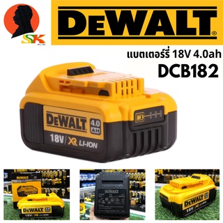 แบตเตอรี่ Li-ion กำลังไฟ 18V กระแสไฟ 4Ah น้ำหนัก 0.61กิโล ขนาด 16.4 x 12.2 x 7.4 cm DEWALT รุ่น DCB182-B1