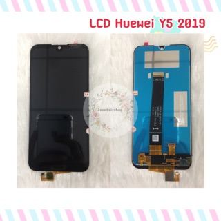 หน้าจอ LCD+ทัชสกรีน Huawei Y5 2019(สีดำ)