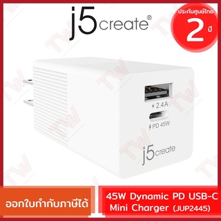 j5create JUP2445 45W Dynamic PD USB-C Mini Charger หัวชาร์จเร็วคู่ ของแท้ ประกันศูนย์ 2ปี