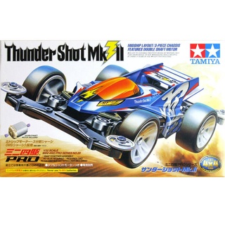 Tamiya 18620 Mini 4WD Pro Series Thunder Shot Mk.Ii (โครงรถ MS) 1/32