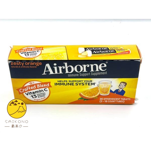 Airborne เม็ดฟู่ วิตามิน C รวม 13 ชนิด รสส้ม