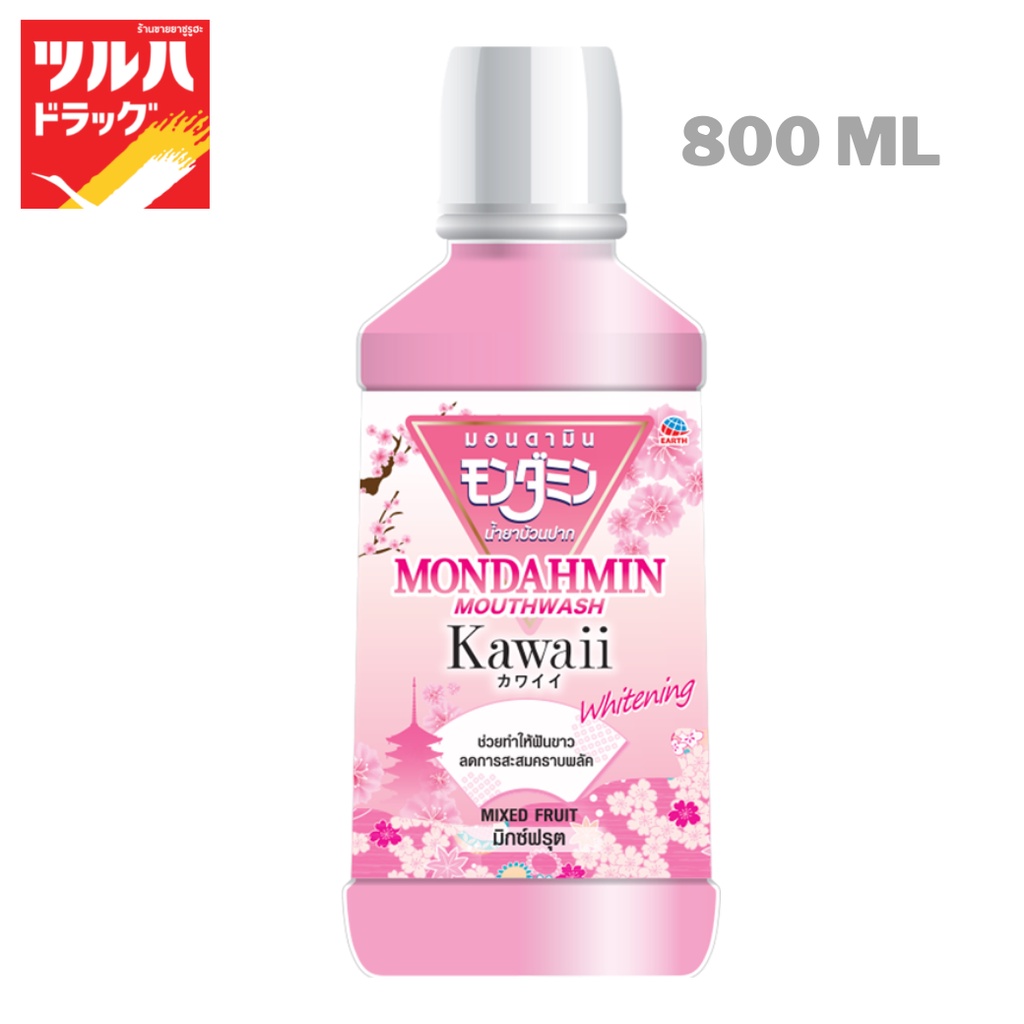 มอนดามิน 800 มล. คาวาอิ/MONDAHMIN KAWAII 800ML