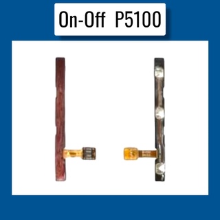 on-off P5100 แพรสวิต ปิด-เปิด PCB On-Off +Volume P5100 แพรเปิด-ปิด Tab 2 10.1 P5100 สินค้าพร้อมส่ง