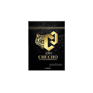 โปรโมชั่น : ชูว์โชว์ CHUCHO บ้านแก้วใส สำหรับคุณผู้ชาย 1ซองซองดำ