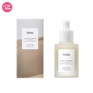 น้ำมันมะรุมออร์แกนิคสกัดเย็น 100% HUXLEY Oil Essence Essence-like, Oil-like 30ml