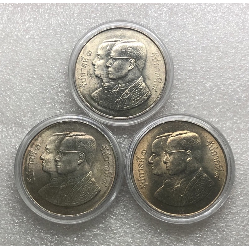 เหรียญ 5 บาทกษาปณ์ที่ระลึก 200 ปี สมโภชกรุงรัตนโกสินทร์ พ.ศ2525