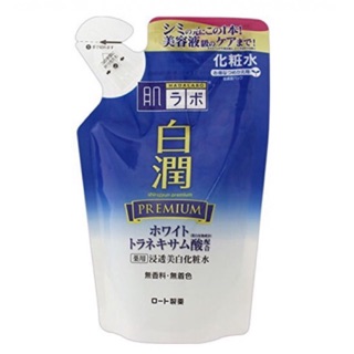 Hada Labo Shirojyun Premium Whitening Lotion 170ml