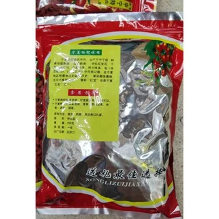 เก๋ากี้อย่างดี เม็ดใหญ่ ไม่ใส่สี ไม่ใส่ยา ธรรมชาติ อร่อย กินเก่งได้ 500g(上等宁夏枸杞500g,,G43)