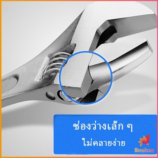 BUAKAO ประแจปากเลื่อน  ขนาด 10 นิ้ว 250 มม กุญแจเลื่อนปากเลื่อน  Adjustable Wrench