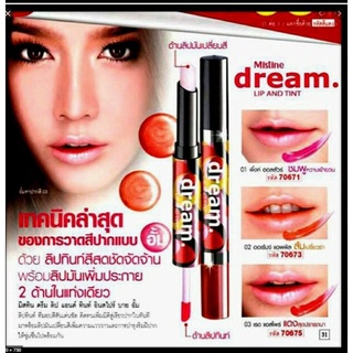 Mistine Dream Lip and Tint มิสทีน ดรีม แอนด์ ทินท์