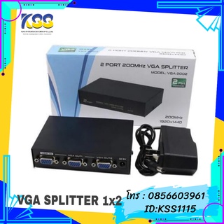 VGA SPLITTER 1x2 2PORT(กล่องแยกจอ 1ออก2)