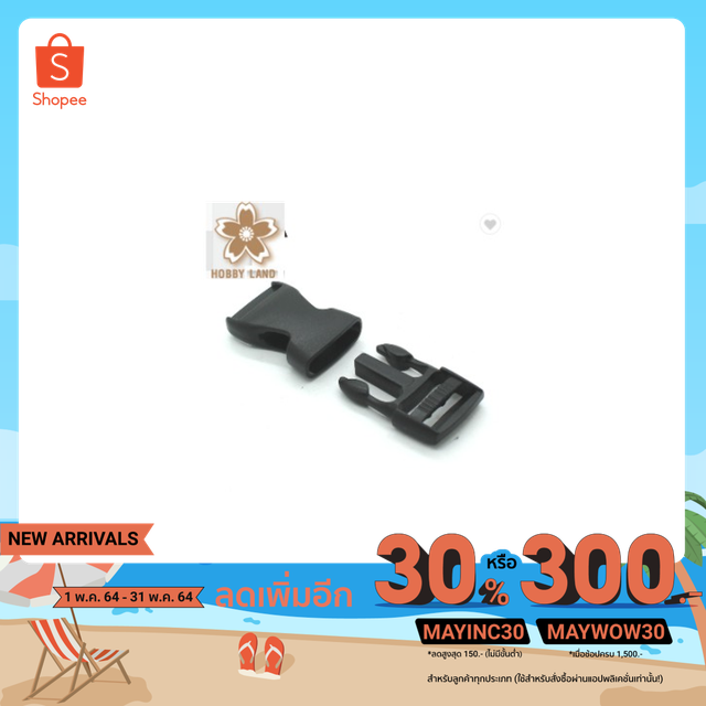 ตัวล็อคสายกระเป๋า ตัวล็อคกระเป๋า  ก้ามปูล็อคสายกระเป๋า. มีขนาด 1.2 นิ้ว และ 1.5 นิ้ว