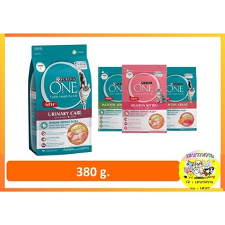 Purina One อาหารแมว มีครบทุกรส 380 g