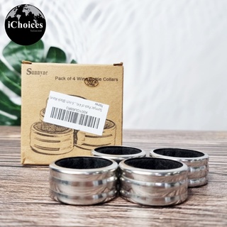 [Sunnyac] Wine Bottle Collars Pack of 4 ปลอกคอขวดไวน์ 4 ชิ้น แหวนหยดไวน์ Durable Wine Drip Ring