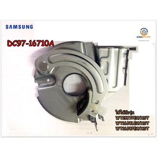 ขายอะไหล่แท้ เบรคเครื่องซักผ้าซัมซุง/ASSY BRAKE/SAMSUNG/DC97-16710A