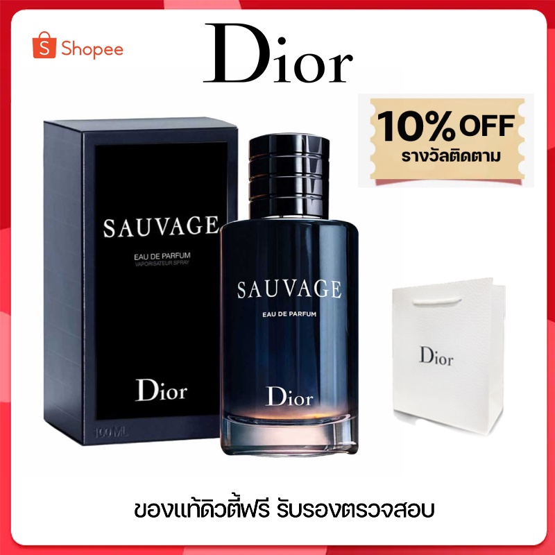 parfume ราคาพิเศษ | ซื้อออนไลน์ที่ Shopee ส่งฟรี*ทั่วไทย!