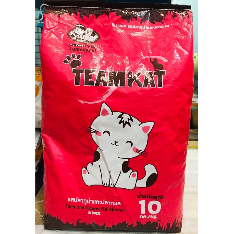 อาหารแมว​ ทีมแคท​ Team​Kat​ 10กก.​ รสทูน่าและปลาทะเล