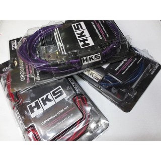 HKS 5-Point  Vehicles Grounding Wire Performance Cable System Modification Kit