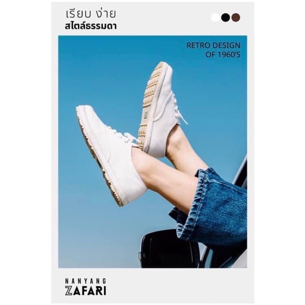รองเท้าผ้าใบนันยาง รุ่นZafari ซื้อรองเท้าสีขาวทุกคู่มีแถมเชือกรองเท้า7สี7คู่ฟรี พร้อมส่งค่ะ