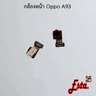 แพรกล้องหน้า [Front-Camera] Oppo A91,A93,A94,A95,A96 4G