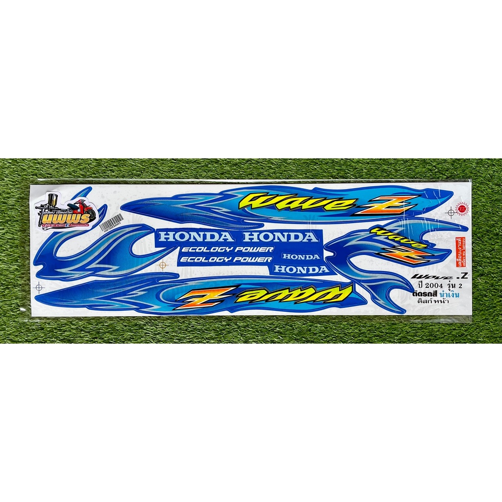 สติ๊กเกอร์เวฟ100Z Wave-Z Wave100Z เวฟZ เวฟ100Z WAVE100z ดิส ปี2004 รุ่น2 (สีสด เคลือบเงาแท้) - รูปที่ 2